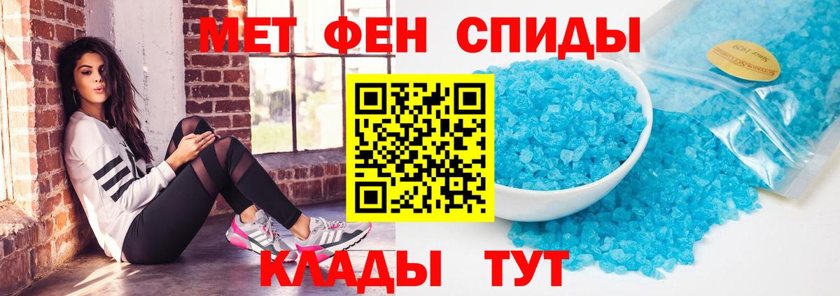 Амфетамин Розовый Фурманов