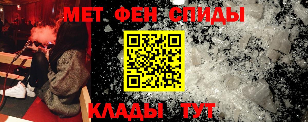 Фурманов  Амфетамин  Вход с VPN  АМФ Розовый  АМФЕТАМИН 