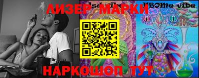 марки nbome Татарск