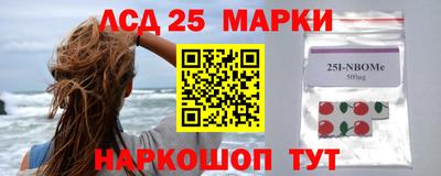 марки nbome Татарск
