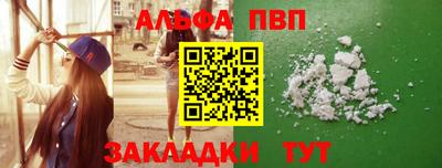 марки nbome Татарск