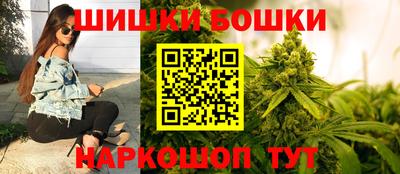 марки nbome Татарск