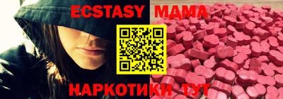 марки nbome Татарск