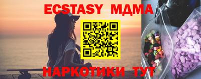 марки nbome Татарск