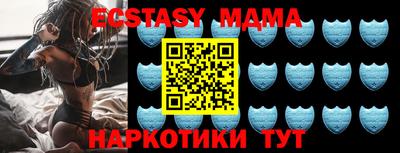 марки nbome Татарск