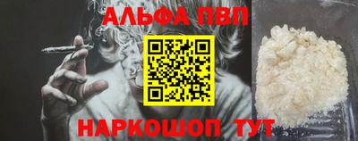 мефедрон мука Тверь