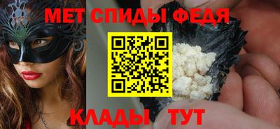 мефедрон мука Тверь