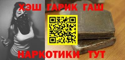 марки nbome Татарск