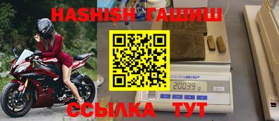 марки nbome Татарск