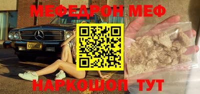 мефедрон мука Тверь