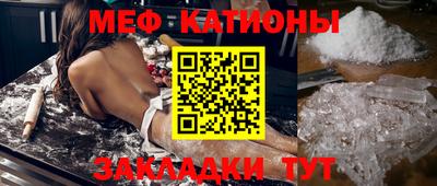 марки nbome Татарск