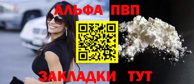 марки nbome Татарск