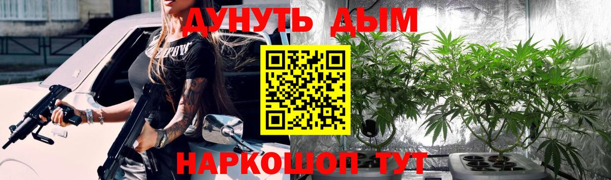 Конопля VHQ Фурманов