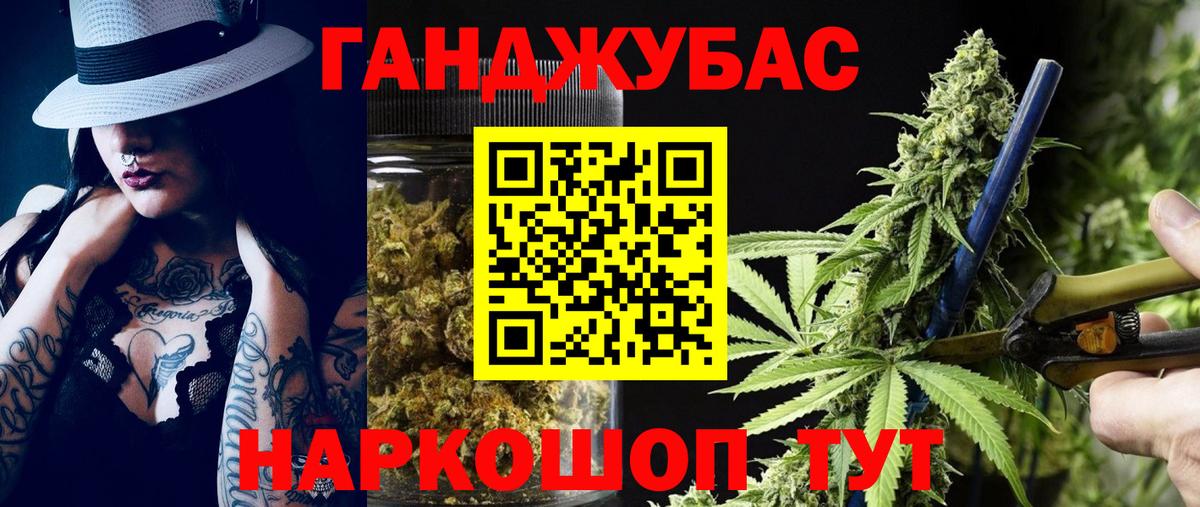Марихуана OG Kush  Марихуана планчик  Конопля White Widow  МАРИХУАНА гибрид  Фурманов  Вход с VPN 